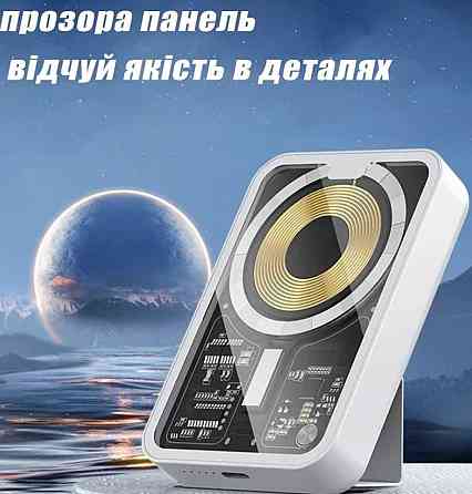 Беспроводной Повербанк MagSafe Power Bank 10000 mAh Магсейф Магнитный. Київ