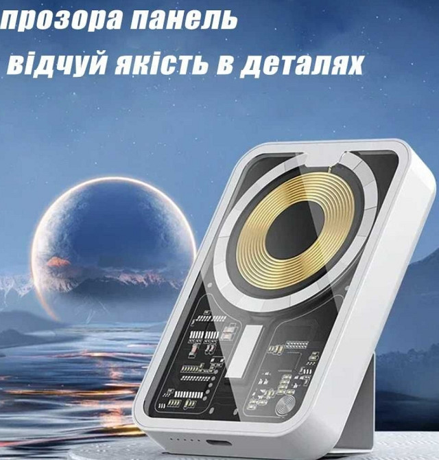 Беспроводной Повербанк MagSafe Power Bank 10000 mAh Магсейф Магнитный. Київ - фото 3