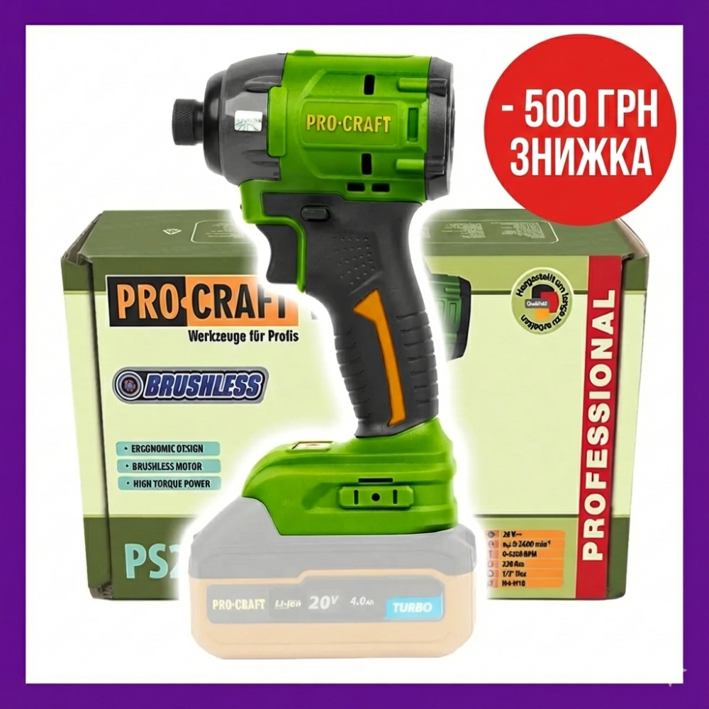 Акумуляторний гвинтоверт безщітковий Procraft PS22,Безщіткова акумуляторна викрутка 230 Нм,портативний гвинтоверт Прокрафт Львів - фото 1