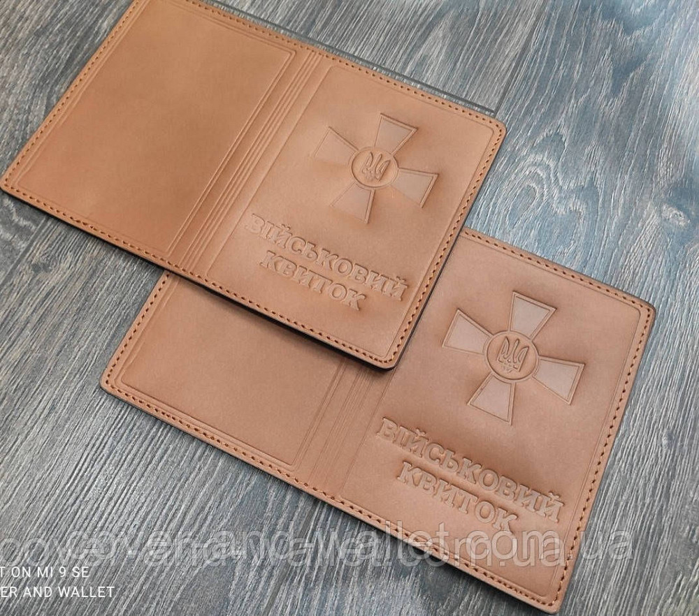 Шкіряна обкладинка для військового квитка жовтого кольору Київ - фото 7