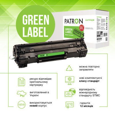 Тонер-картридж Patron HP LJ CF230X GREEN Label (PN-30XGL) Винница - изображение 1