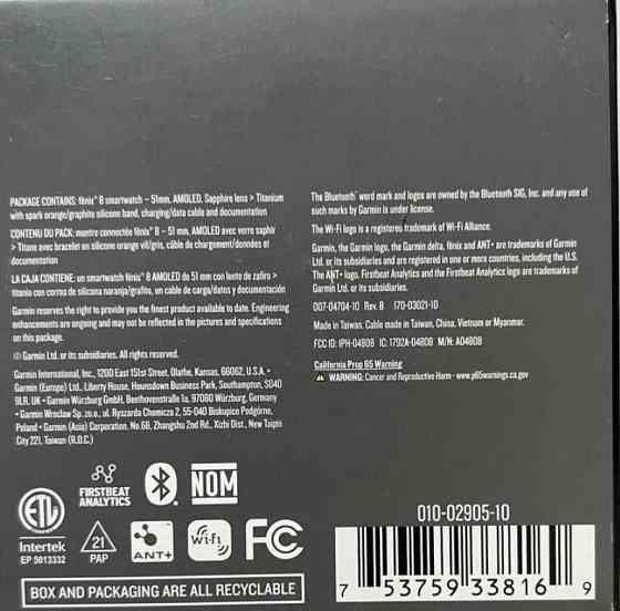 Garmin Fenix 8 Sapphire AMOLED 51mm-преміум GPS годинник. Київ