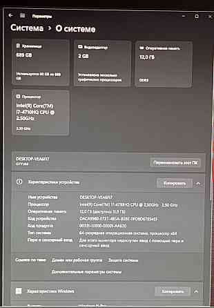 Ігровий ноутбук Asus ROG/ GTX/ Процесор i7 Київ