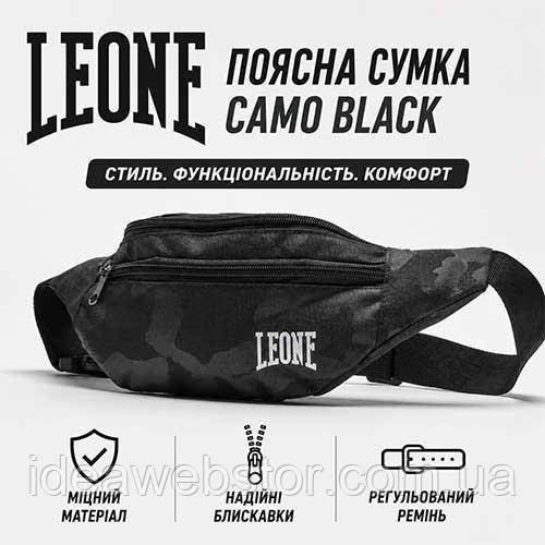 Поясная сумка бананка черная Leone Camo Black Сумка на пояс мужская бананка Киев - изображение 8