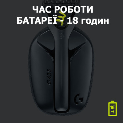 Навушники Logitech G435 Lightspeed Wireless Gaming Headset Black (981-001050) Вінниця - фото 8