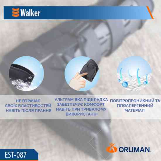 Ортез гомілковостопного суглоба іммобілізуючий Orliman Walker EST-087 Дніпро