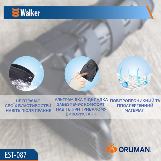 Ортез гомілковостопного суглоба іммобілізуючий Orliman Walker EST-087 Дніпро - фото 5
