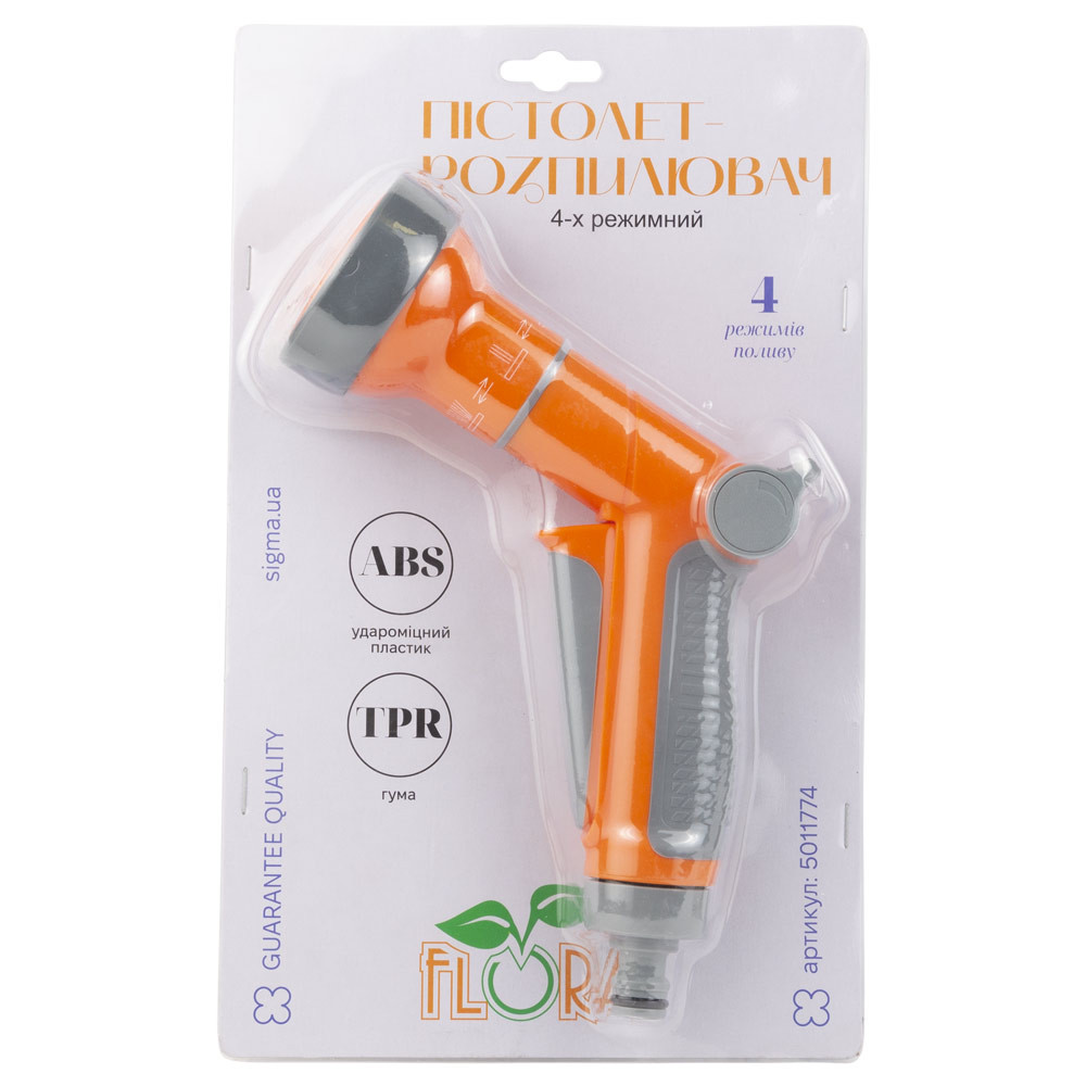 Flora Пистолет-распылитель 4 режима (АВЅ+TPR) FLORA (5011774) Коломыя - изображение 5