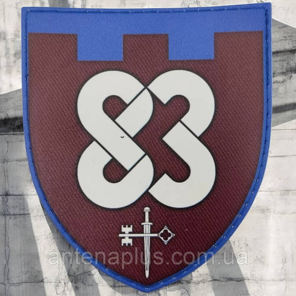 83 ОБ ТРО шеврон / патч Киев - изображение 1