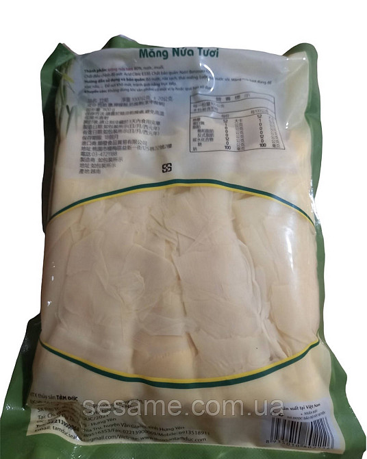 Маринованный бамбук Mang Nuo Tuoi Tam Duc 1кг (Вьетнам) Харьков - изображение 2