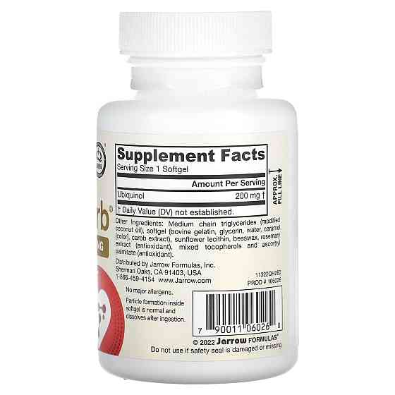 Убихинол Jarrow Formulas QH-absorb Ubiquinol 200 мг 60 капсул Киев