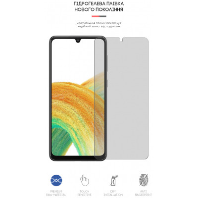 Пленка защитная Armorstandart Matte Samsung A33 (A336) (ARM61702) Винница - изображение 2