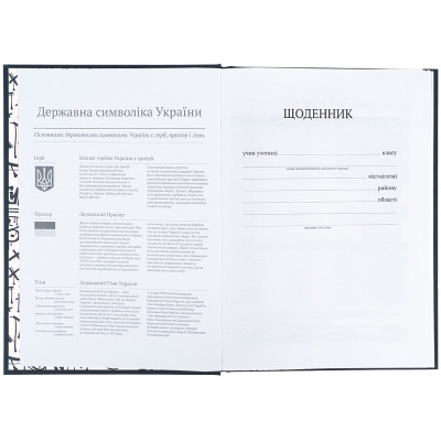 Щоденник шкільний Kite Don&apos;t listen, тверда обкладинка (K25-262-7) Вінниця - фото 4