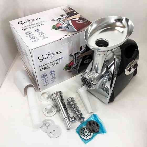 Кухонна м'ясорубка соковижималка SMG-5420B 1800 Вт, Потужна якісна електро м'ясорубка UZ-94 Івано-Франківськ