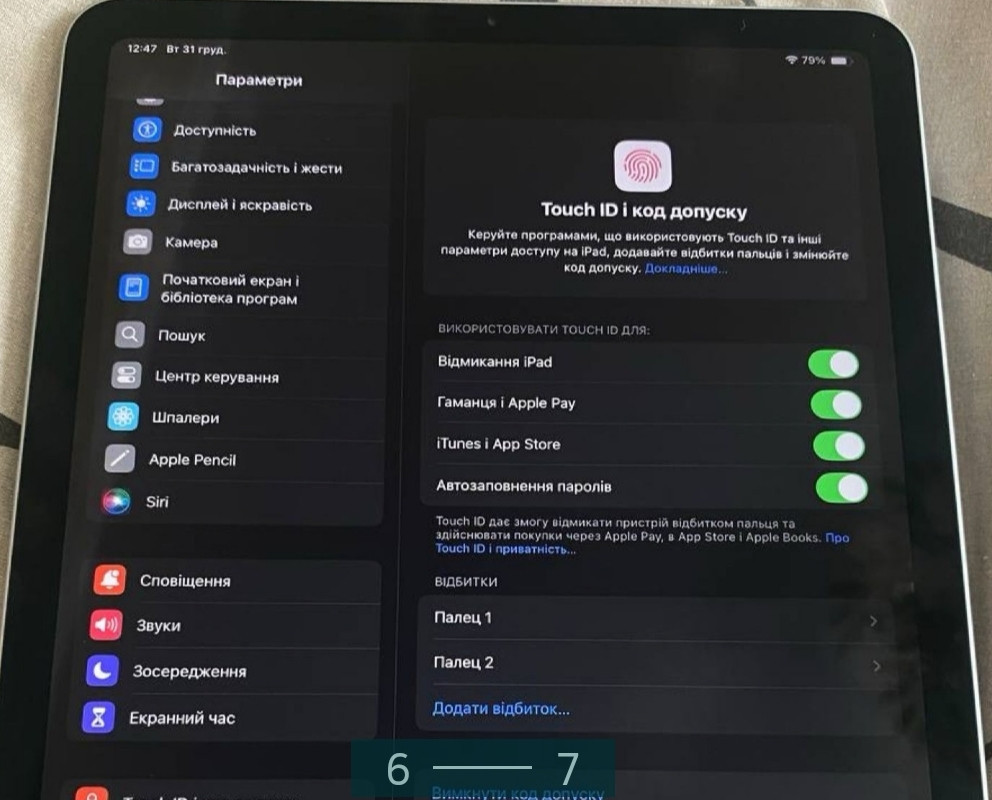 Планшет iPad Air 4 Київ - фото 2
