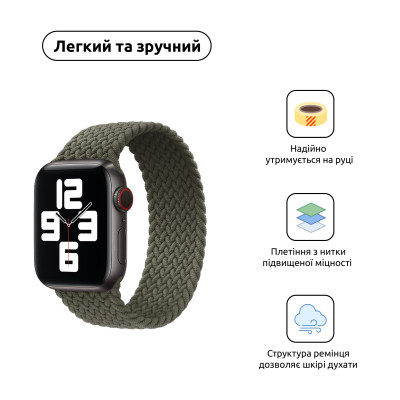Ремінець до смарт-годинника Armorstandart Braided Solo Loop для Apple Watch 49/46/45/44/42 (Series 1-3) Inverness Green Size 8 (160 mm) (ARM58076) Вінниця - фото 2
