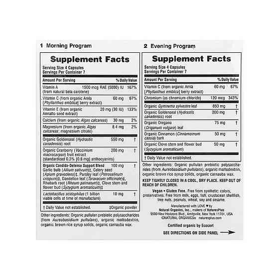 Протиоксидний засіб Nature's Plus Candida Cleanse 7 Day Program 56 капсул Київ