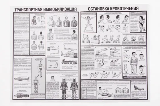 Аптечка медичного Євростанного пласт. футляр (25 ед.) Вінниця