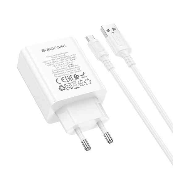 Мережевий зарядний пристрій з кабелем BOROFONE BA105A Stellar three-port charger set (Micro) (EU) White Одеса
