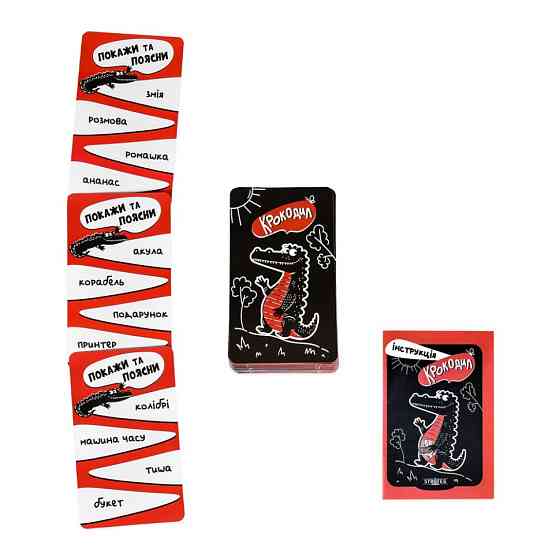 Настільна гра "Крокодил" 30686 інструкція 36 карток Вінниця