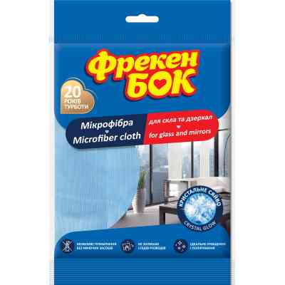 Салфетки для уборки Фрекен БОК из микрофибры Для стекол и зеркал 1 шт. (4820048482776) Винница