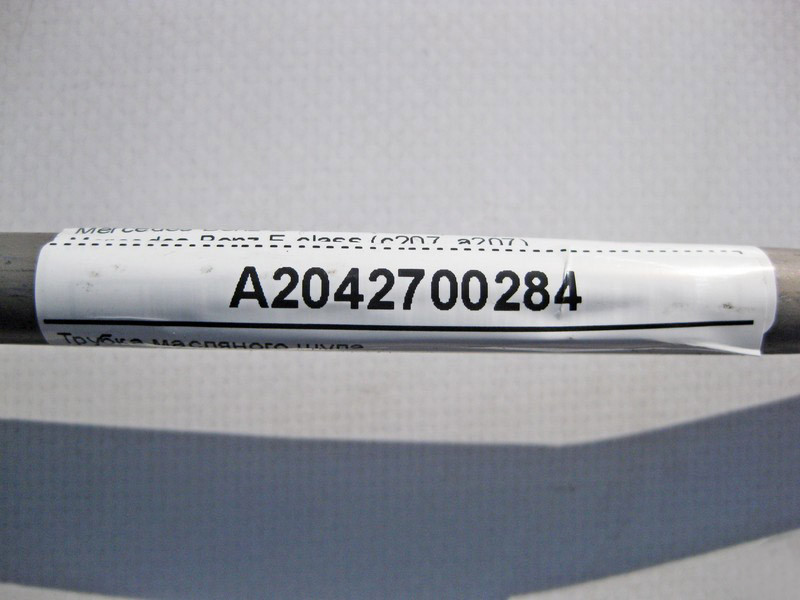 Mercedes-Benz  A2042700284 Маслозаливна та вимірювальна трубка АКПП при двигуні OM651 R4 2.2 cdi E-Class W212 C207 C-Class W204 Одесса - изображение 3