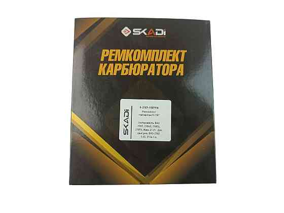 Ремкомплект 2108 карбюратора Мукачево