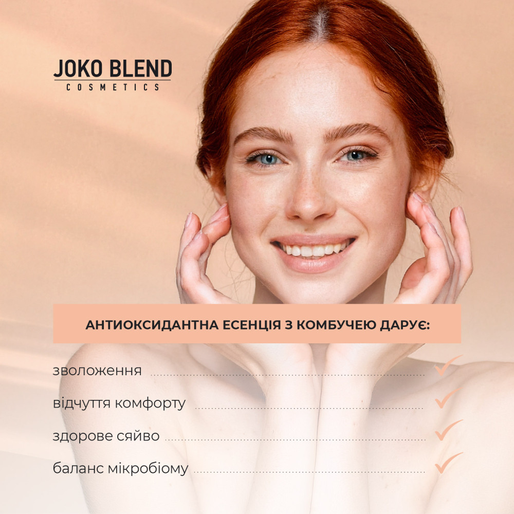 Антиоксидантная эссенция с комбучей Vegan Combucha Tea-Tox Essense Joko Blend 150 мл Киев - изображение 13
