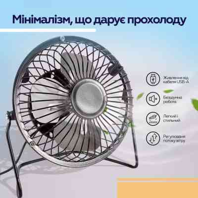 Вентилятор XoKo XK-F041 Вінниця