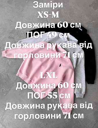 Женский свитшот с рубашечным воротником, логотип RL Одесса