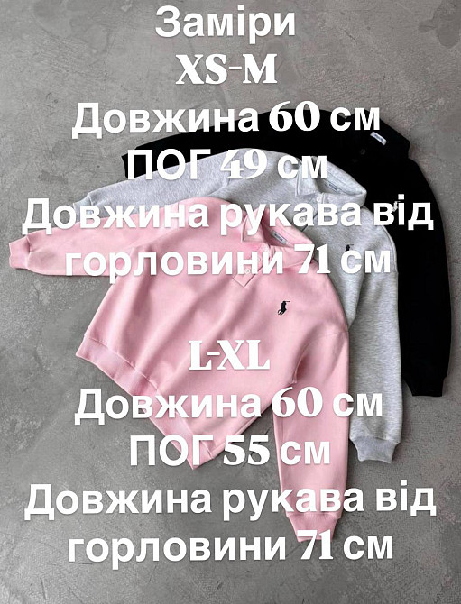 Женский свитшот с рубашечным воротником, логотип RL Одесса - изображение 5