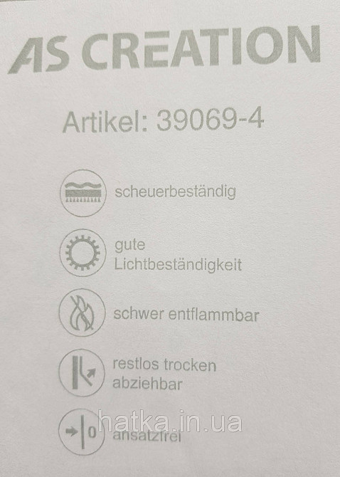 Шпалери вініл на флізеліні A.S.Creation Maison charme 0.53x10 прованс квіти троянди в смужку червоні бежеві білі Київ - фото 5