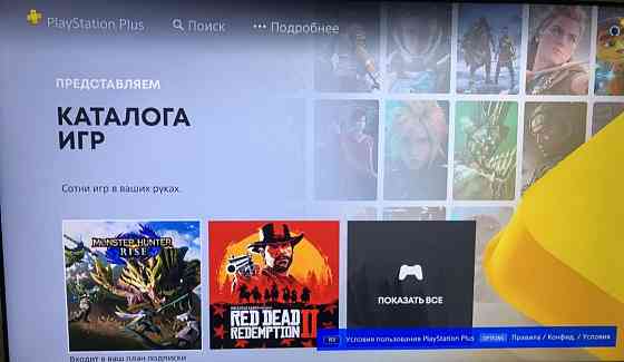 Приставка: SONY PlayStation 4 Pro 1TB. Киев