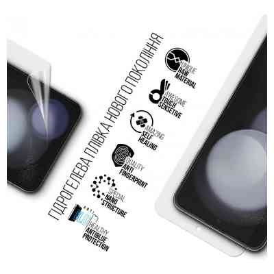 Плівка захисна Armorstandart Anti-Blue Samsung Flip 5 (SM-F731) (ARM70404) Вінниця