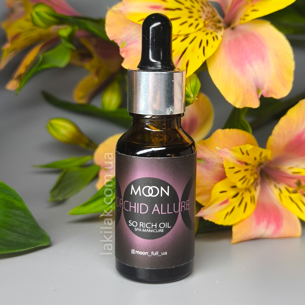Олія для кутикули Moon Full ORCHID ALLURE 20 мл Херсон - изображение 1