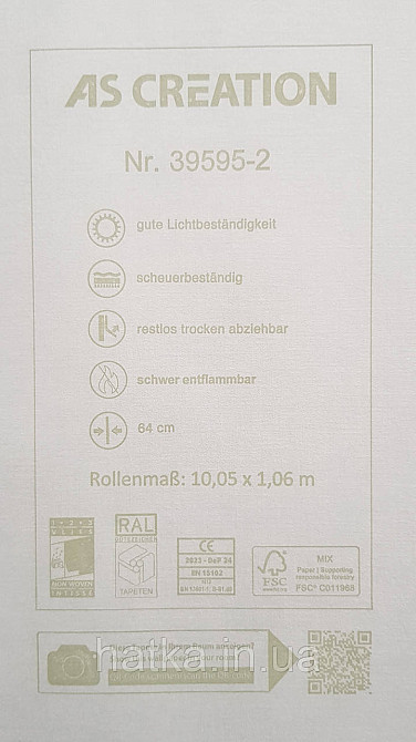 Шпалери вінілові на флізеліні AS creation Amber метрові 1.06Х10 листя гілки чорне зі сріблом Київ - фото 4