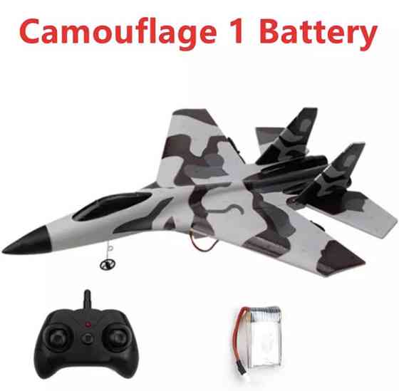 Літак іграшковий на радіокеруванні сірий (камуфляж) в подарунковій коробці (батарейки в комплект не входять) Київ