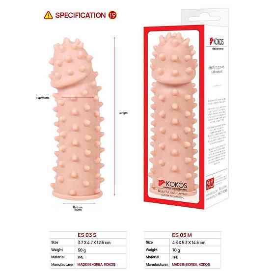 Насадка на член Kokos Extreme Sleeve ES.03 размер S Sex Aura Киев