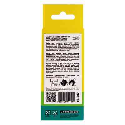 Спрей для очищення Patron Screen spray for TFT/LCD/LED 100мл (F3-017) Вінниця