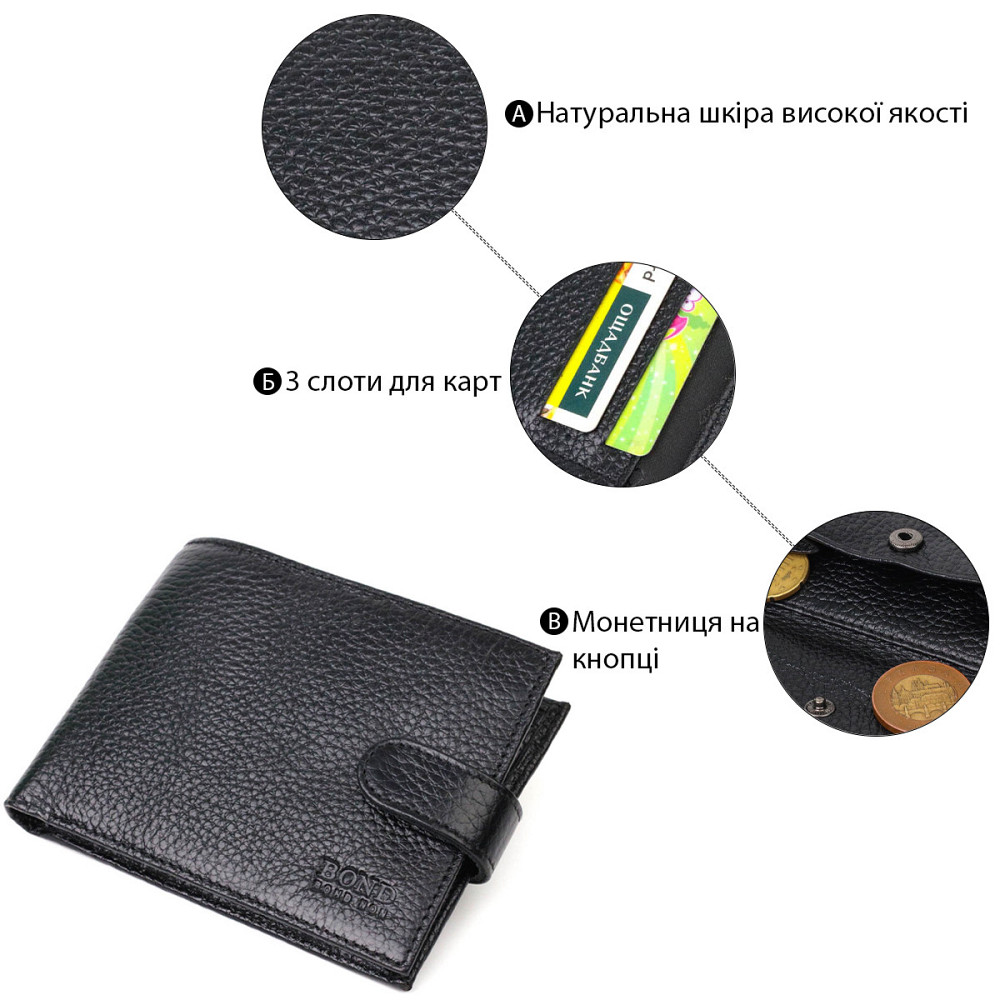 Бумажник для мужчин из натуральной кожи BOND 21994 Черный Киев - изображение 4
