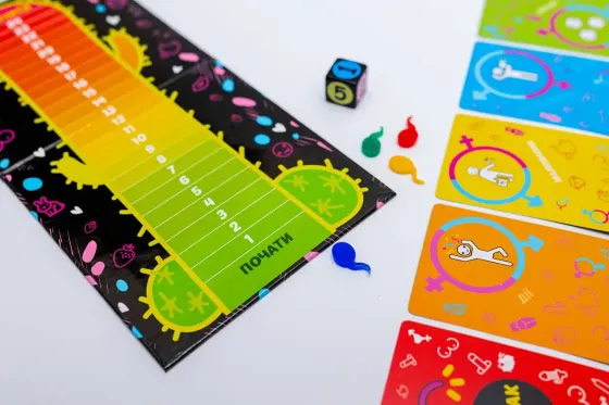 Еротична гра «Еродит» (UA) Львів