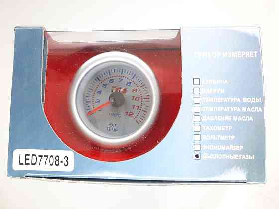 Вказівник температури вихлопних газів 7708-3 d52мм Вінниця