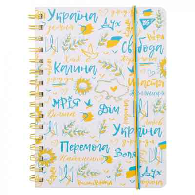 Блокнот Yes А5 80 аркушів на cпіралі з резинкою Freedom клітинка (151833) Вінниця