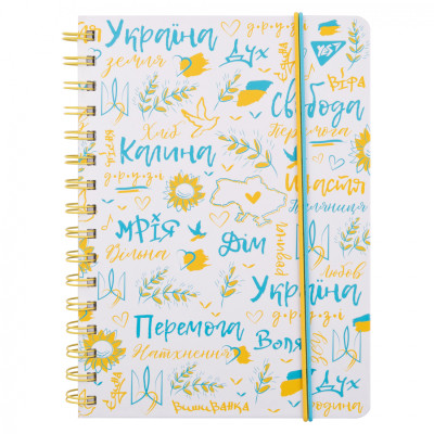 Блокнот Yes А5 80 листов на спирали с резинкой Freedom клетка (151833) Винница - изображение 1