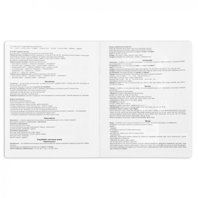 Зошит Yes предметний УКРАЇНСЬКА МОВА Anime 48 аркушів, лінія (767479) Вінниця - фото 4