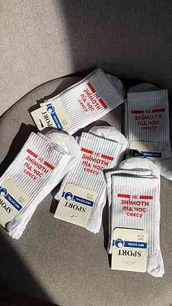 Набір шкарпеток “Не знімати під час сексу” 3 пар Чернівці