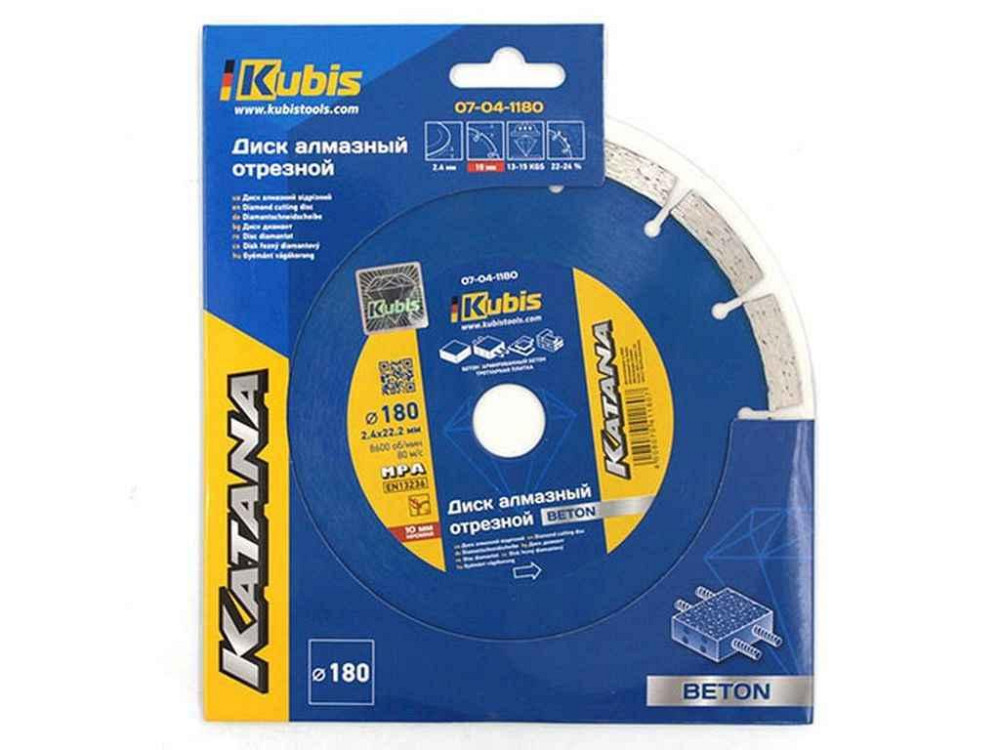 Диск відрізний алмазний BETON KATANA 180мм 22,2мм 2.4*10мм ТМ Kubis   Solmir Київ - фото 1