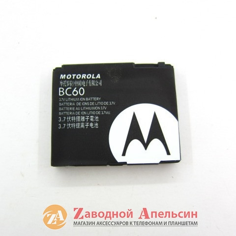 Аккумулятор батареи Motorola BC60 BC60 L7 C261 Одесса - изображение 4