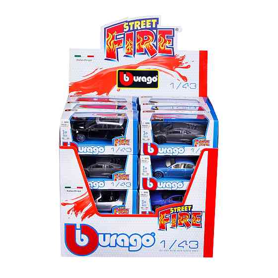 Автомоделі - В Червоному Диспенсері (1:43) Дніпро