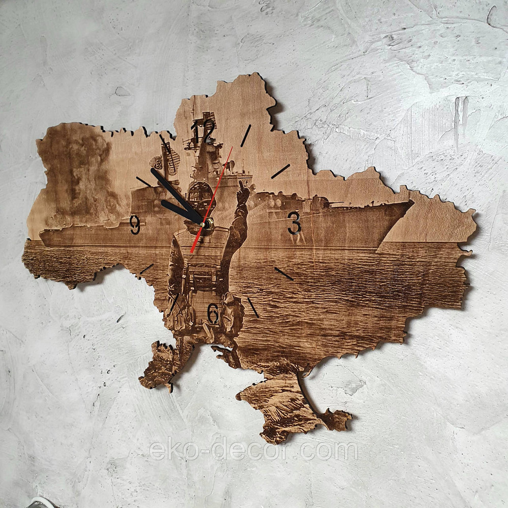 Дерев'яний настінний годинник "русський військовий корабель іди нах*й" 60*40 см Київ - фото 2